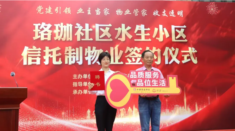 党建聚力 让小区细“治”入微———武昌区持续探索党建引领破解物业服务难题路径