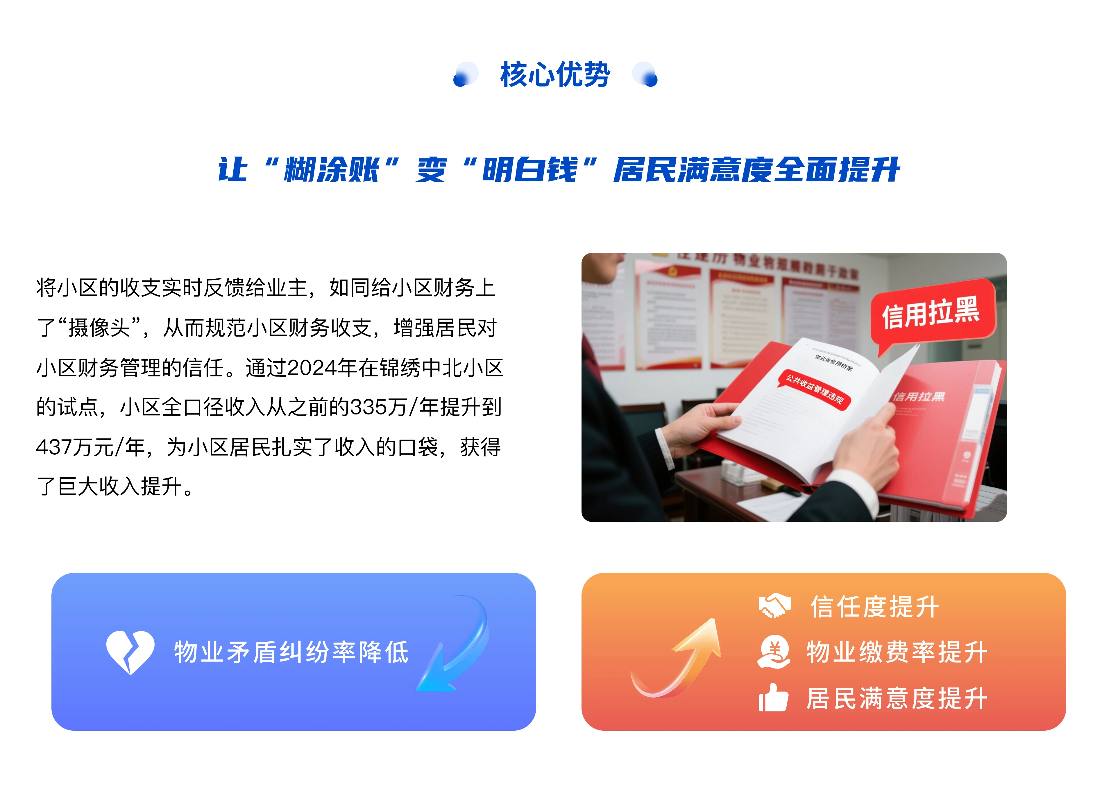 02@3x.webp
