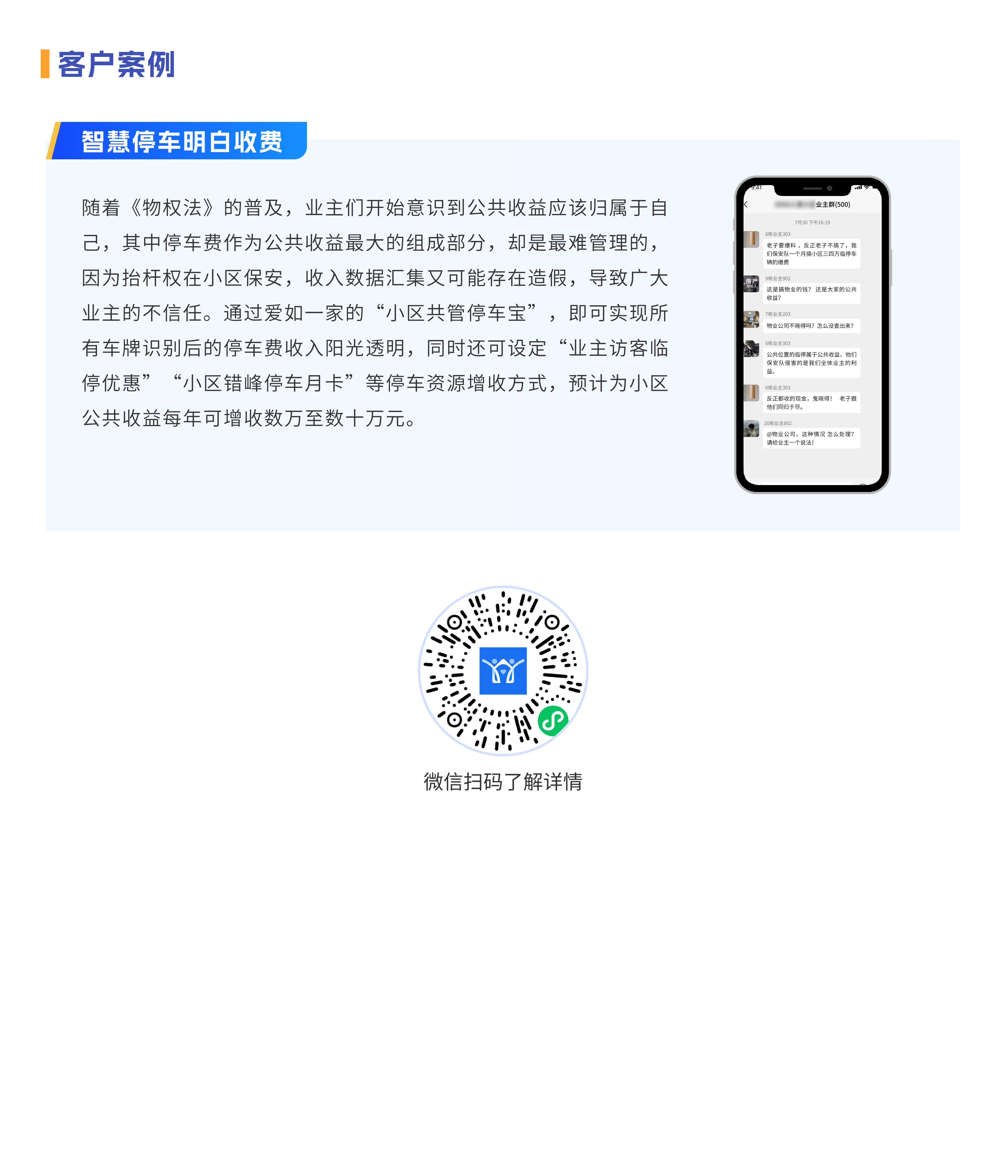 03@3x.webp