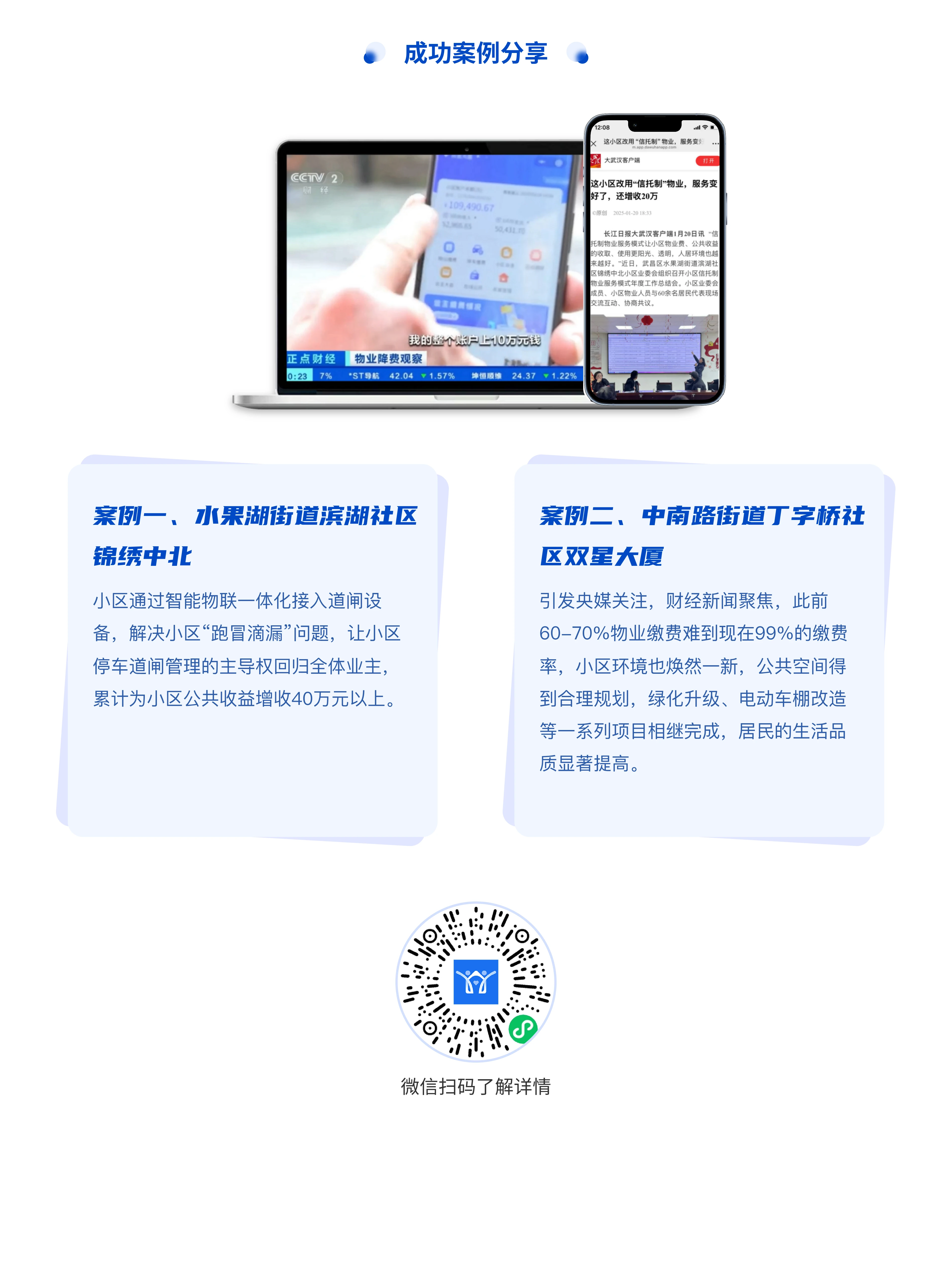 04@3x.webp