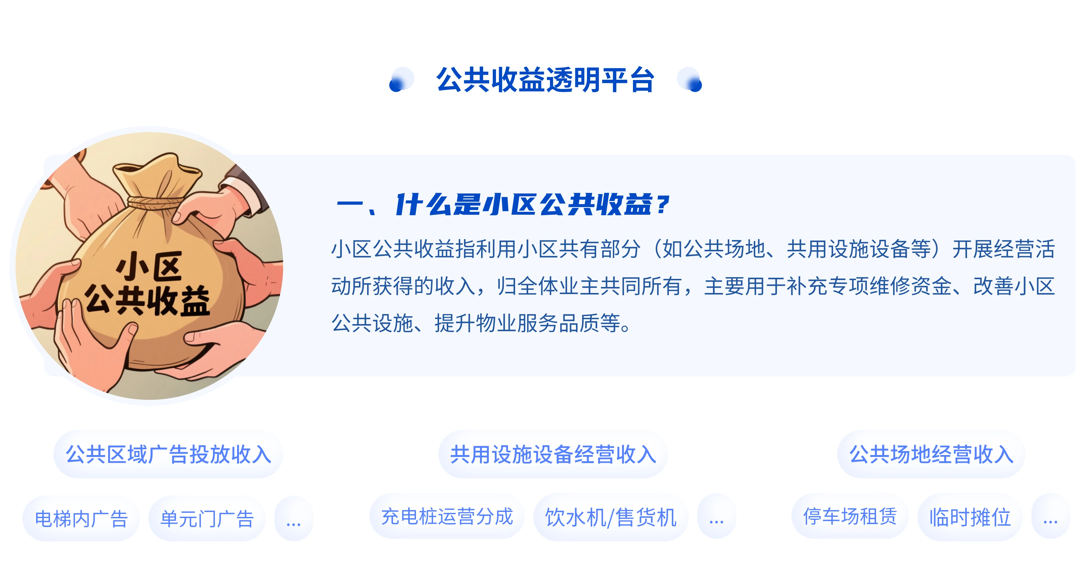 01@3x.webp
